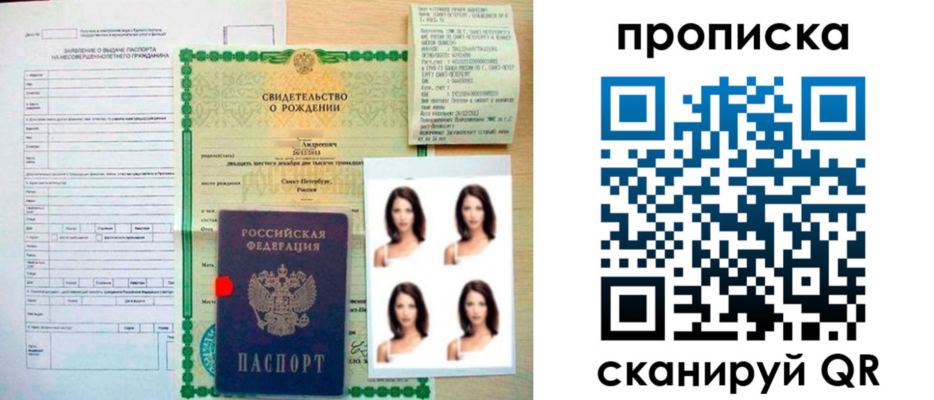 регистрация для школы в Дятьково