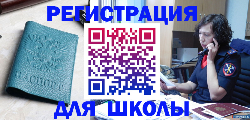 прописка поиск в Дятьково