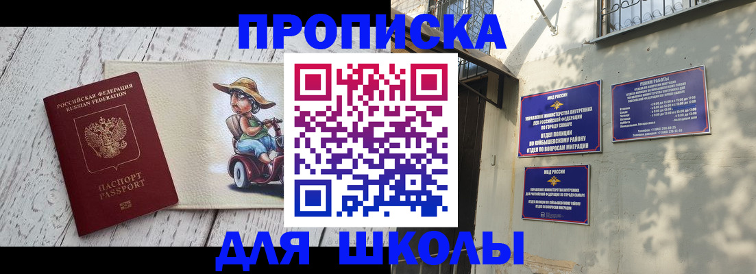 регистрация в Дятьково